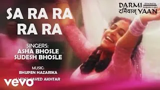 Sa Ra Ra Ra Ra Best Audio Song - Darmiyaan|Tabu|Asha Bhosle|Javed Akhtar|Kalpana Lajmi