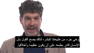 literally false, metaphorically true ـBret Weinstein l   خاطئ حرفيا، صحيح مجازيا ـ بريت واينستين