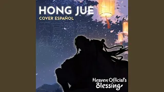 Heaven Official's Blessing - Hong Jue (Cover en Español)