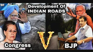 Roads Infrastructure Development | Congress Vs BJP | Who Is Better | National Highways | Comparison