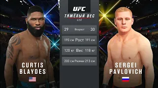 Curtis Blaydes vs Sergei Pavlovich CPU vs CPU UFC 4