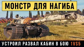 T110E3 - американская мощь в деле! Медаль Колобанова 1 vs 5, уничтожил 10 фрагов,...