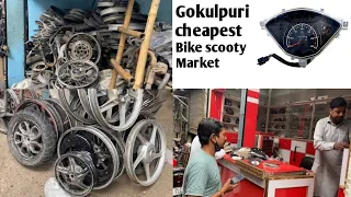 Gokulpuri cheapest Bike and scooty spare parts and tyre market | Umesh Vlogs