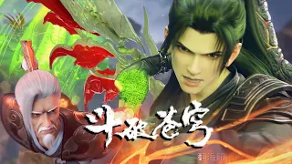 EP94 Latest! Xiao Yan turned over the sea seal to take away the Yuhai ring, break the soul mark, ge