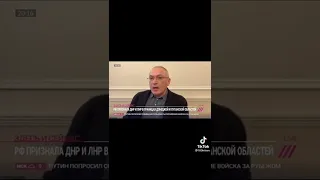 Ходорковский о войне с Украиной!