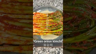 Easy Green Onion Kimchi Recipe | 알싸한 쪽파김치#shorts