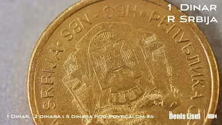 1 dinar, 2 dinara i 5 dinara R Srbija Pod povećalom #6  Under Magnifier