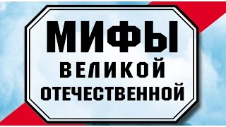 Брестская крепость-герой, а почему сам Брест не герой?