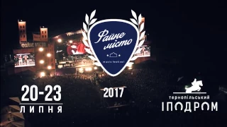 Фестиваль ФАЙНЕ МІСТО 2013-2017 (promo)