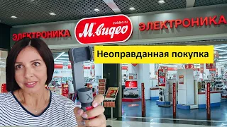 Вся правда о стабилизаторе  Zhiyun Smooth X . Влог один день со мной.