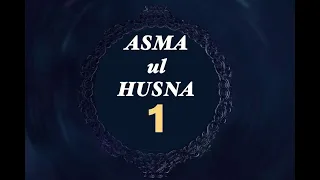 ASMA UL HUSNA: Allohning Go'zal Ismlari - Allohni Tanish va Tanitish