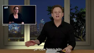 יכולתי להיות האיש הכי אהוב בעולם, אבל בחרתי לפרסם את הסרטון הזה