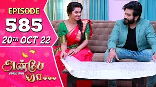 Anbe Vaa Serial | Episode 585 | 20th Oct 2022 | Virat | Delna Davis | Saregama TV Shows Tamil