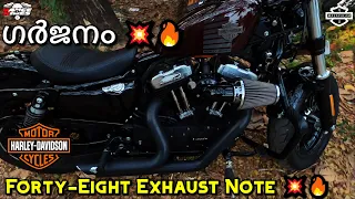 FORTY-EIGHT EXHAUST NOTE | HARLEY-DAVIDSON FORTY EIGHT EXHAUST NOTE | VANCE AND HINES | 💪💥🔥 ❤