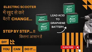 Replace Electric Scooter VRLA Battery With Graphene 12v 32Ah Battery | Guide | Steps DIY | Ampere