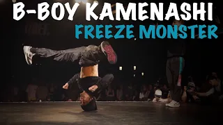 FREEZE MONSTER | B-BOY KAMENASHI (GUN SMOKE BREAKERS) TOP SETS