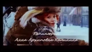 Смольный Институт Благородных девиц. Ролевая. Трейлер.