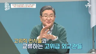 [예능] 이제 만나러 갑니다 574회_221218_북한 외교관 1호 망명 사건