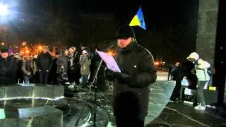 Резолюція Євромайдан Харків №3 від 11 грудня 2013
