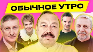 ГУДКОВ – месть Лукашенко беларусам осудили в ООН, обмен Навального, падение рубля | Обычное утро