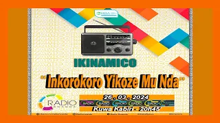 #IKINAMICO: Inkorokoro Yikoze Mu Nda