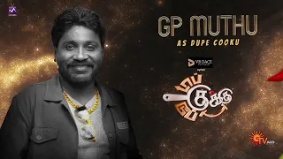 Idhu epdi irukku? 😉 | GP Muthu | Top Cooku Dupe Cooku | From 19 May @12:30 PM | New Show | Sun TV