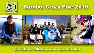 Baraboi Crazy Pike 2016 - Барабойская Щука - Ловля Щуки