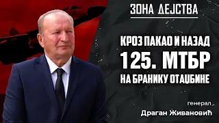 Nesalomivi branioci svoje otadžbine: Kosovski zavet herojske 125. Motorizovane brigade - Košare 1999