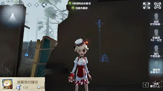 #56 perfumer | Pro Player | China Server | Arms Factory | Identity V