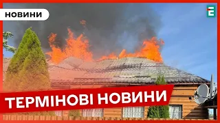 💥 Росіяни влучили шахедами на Миколаївщині 👉 Оперативні новини