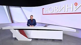 Новини на D1. 16 вересня 2021