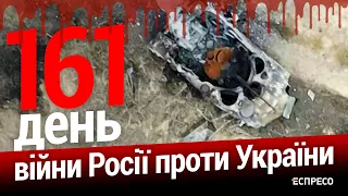 ⚡️Венедиктову призначили послом в Швейцарії. Пелосі покидає Тайвань. 161-й день. Еспресо НАЖИВО