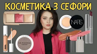 НОВИНКИ КОСМЕТИКИ: люксовий контур Westman Atelier, палетка Hourglass, Black Honey - Clinique і т.д