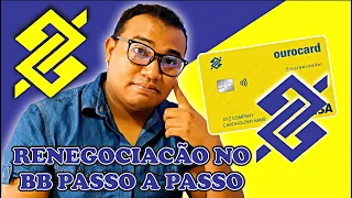 RENEGOCIAÇÂO DO BB COMO FAZER PASSO A PASSO ENTENDA!