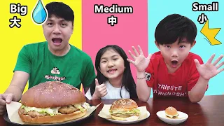 挑戰小中大漢堡遊戲! Small Vs Medium Vs Big Food Challenge！