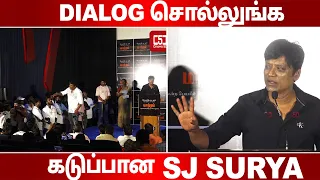 கடுப்பான Sj Surya | Sj Surya Speech in Matram | Raghava Lawence fountaion |