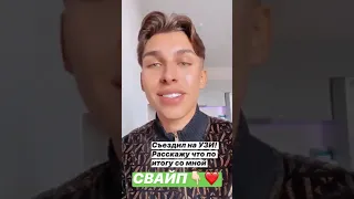 Лучшие сторис vladosmiros (@VLADISLAV MIROV) подборка 🔥 от Undelete News за 23.07.2020