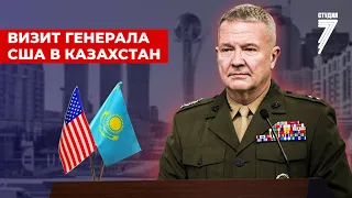 Что военные США хотят от Казахстана?