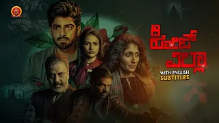 Deekshith Shetty Latest Kannada Horror Thriller Movie | The Rose Villa | Bigg Boss Swetaa Varma