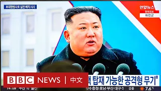 朝鮮：對金正恩的2023年可以有什麼期待？ － BBC News 中文