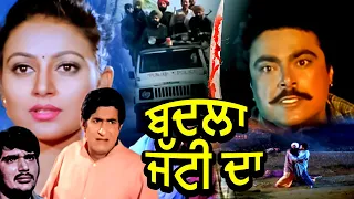 Badla Jatti Da | Most Popular Superhit Punjabi Movie | Best Punjabi Movies@rangilapunjabvideos