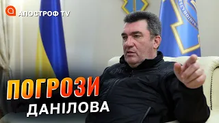 НАСТУП РОСІЯН: Данілов не виключає "жодного сценарію в найближчі два-три тижні"