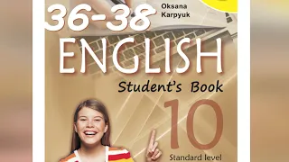 Карпюк English 10 Unit 1 Check Your English pp. 36-38 Student's Book ✅Відеоурок