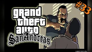 GTA San Andreas walkthrough part 33 in Android/ios | Mission 33  (Made in Heaven , small town bank)