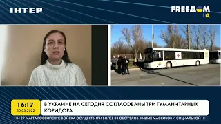 В Украине на сегодня согласованы три гуманитарных коридора | FREEДОМ - UATV Channel