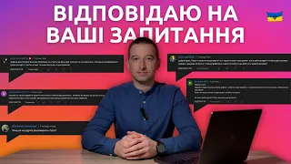 Проблеми з платежами в Інстаграм, з привʼязкою, щось не працює...  Відповідаю на Ваші запитання