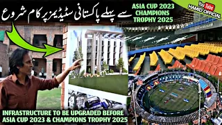 Infrastructure Update 🏟 before Pak to host Champions Trophy 2025 & Asia Cup 2023| Arbab Niaz stadium