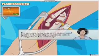 Операция на руке онлайн игра русская версия!!!