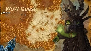 Квест Дотла! (To The Ground!) WoW Quest