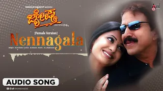 Nennegala Nenapugale(Female) | Audio Song | Vishnuvardhan || Ashima Bhalla || S A.Rajkumar